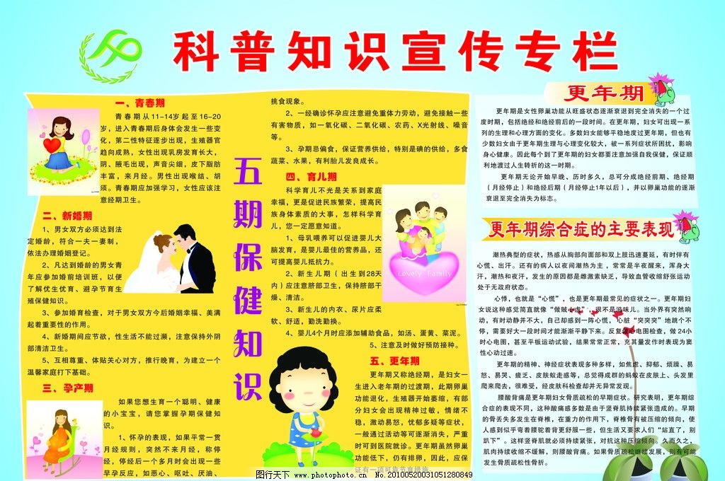 班戈县开展科普进工地 安全生产知识讲座