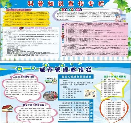 把科普知识变成故事讲出来